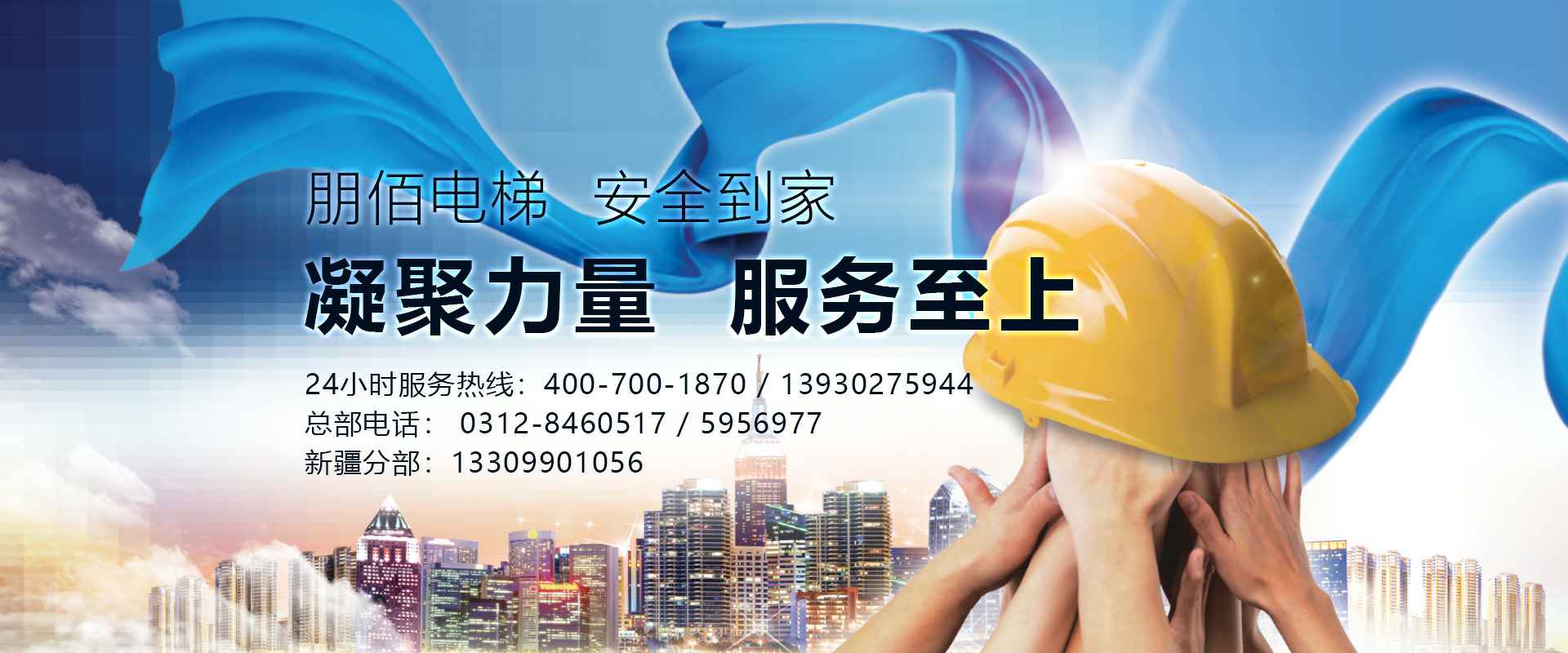 ���Ǻ�嫽��������������޹�˾